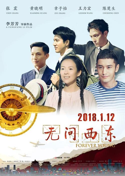 慕尼黑传媒应用技术大学艺术文凭证书